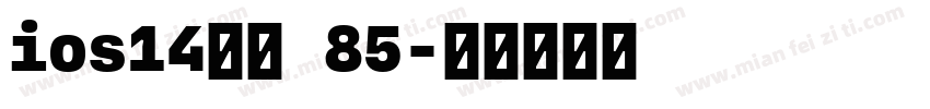 ios14苹方 85字体转换